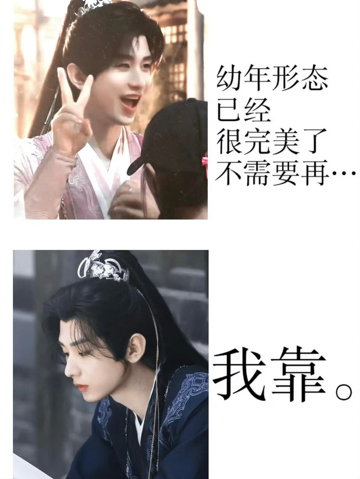 我儿曹植，这组图简直了，这是哪位神果做的成毅