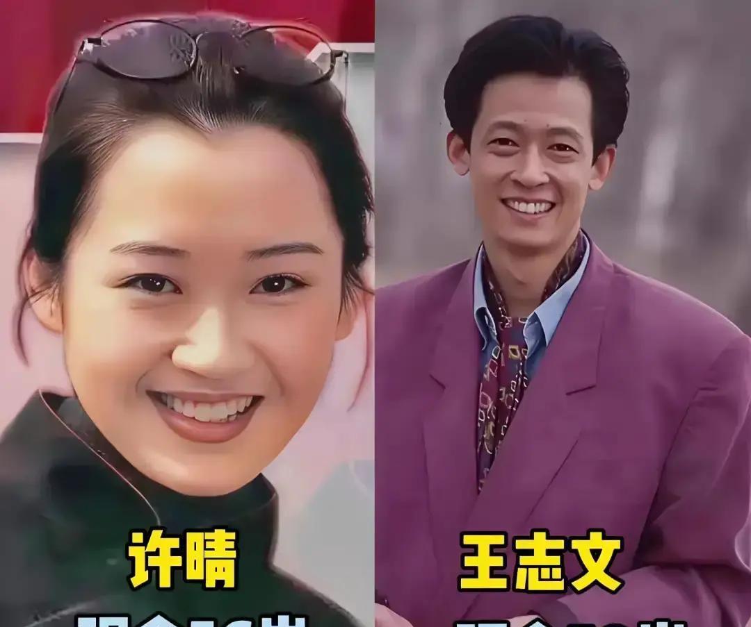 他靠一张瘦削脸，让90年代四大女神同时沦陷。当许晴捏着他下巴调情，江珊为他撕结