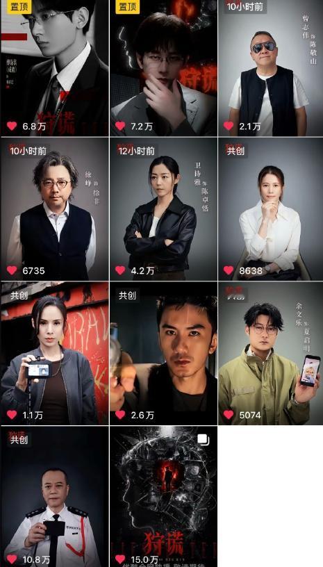成毅的大男主剧，官抖点赞量最高的演员视频，居然是欧阳震华~胖胖的国民度和路人