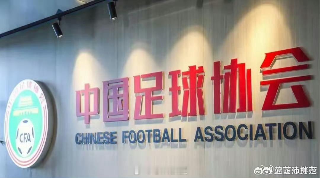 韩国被曝性贿赂3名中国足协人士好家伙，韩国是真够谨慎中国足球这水平也要贿赂…广