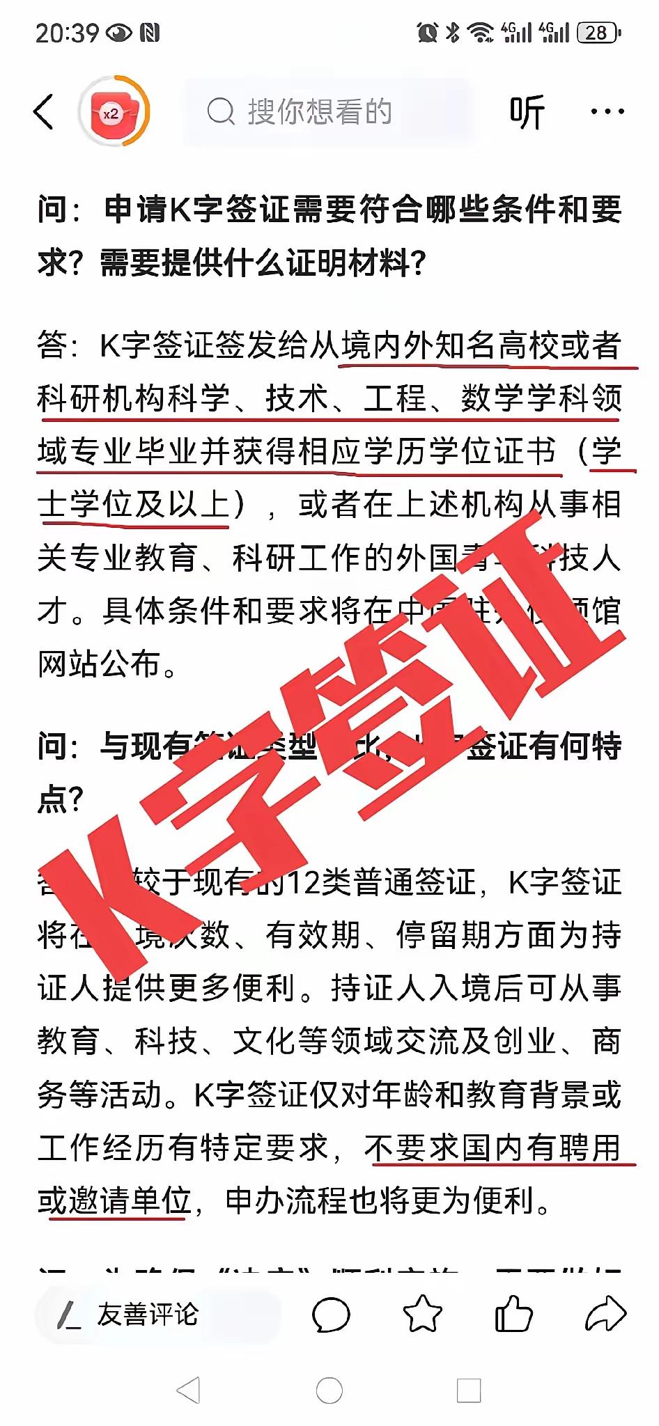 中国人努力奋斗了一百多年，牺牲了几代人，迎来了新中国。新中国的建设，累坏了几