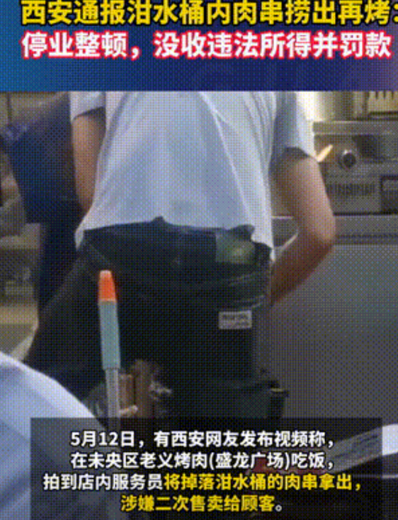 不忍直视！陕西，一客人看一家烧烤店生意火爆，于是上门去吃，不料却发现惊人一幕，服