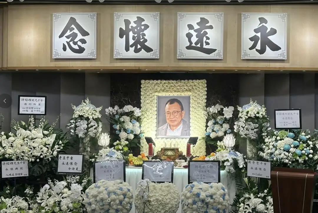 “欢喜哥”许绍雄追悼会于11月17日在香港假大围宝福纪念馆举行。尽管家属有意