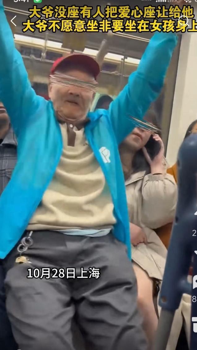 人若无赖，真是不可救药。这位大爷，年纪都一大把了，还如此无赖。在地铁上硬是坐在