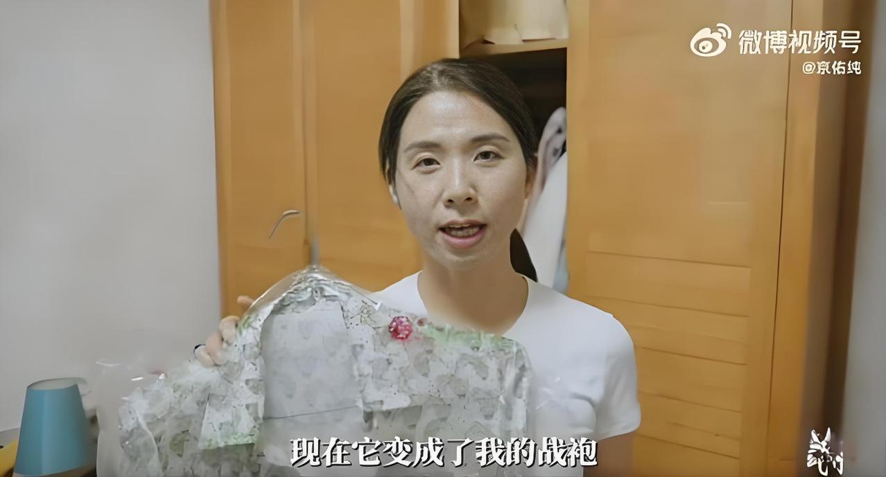 看到没崔丽丽将当日衣着喻为“战袍”，这份直面风暴的锋芒与底气，何曾有半分重创