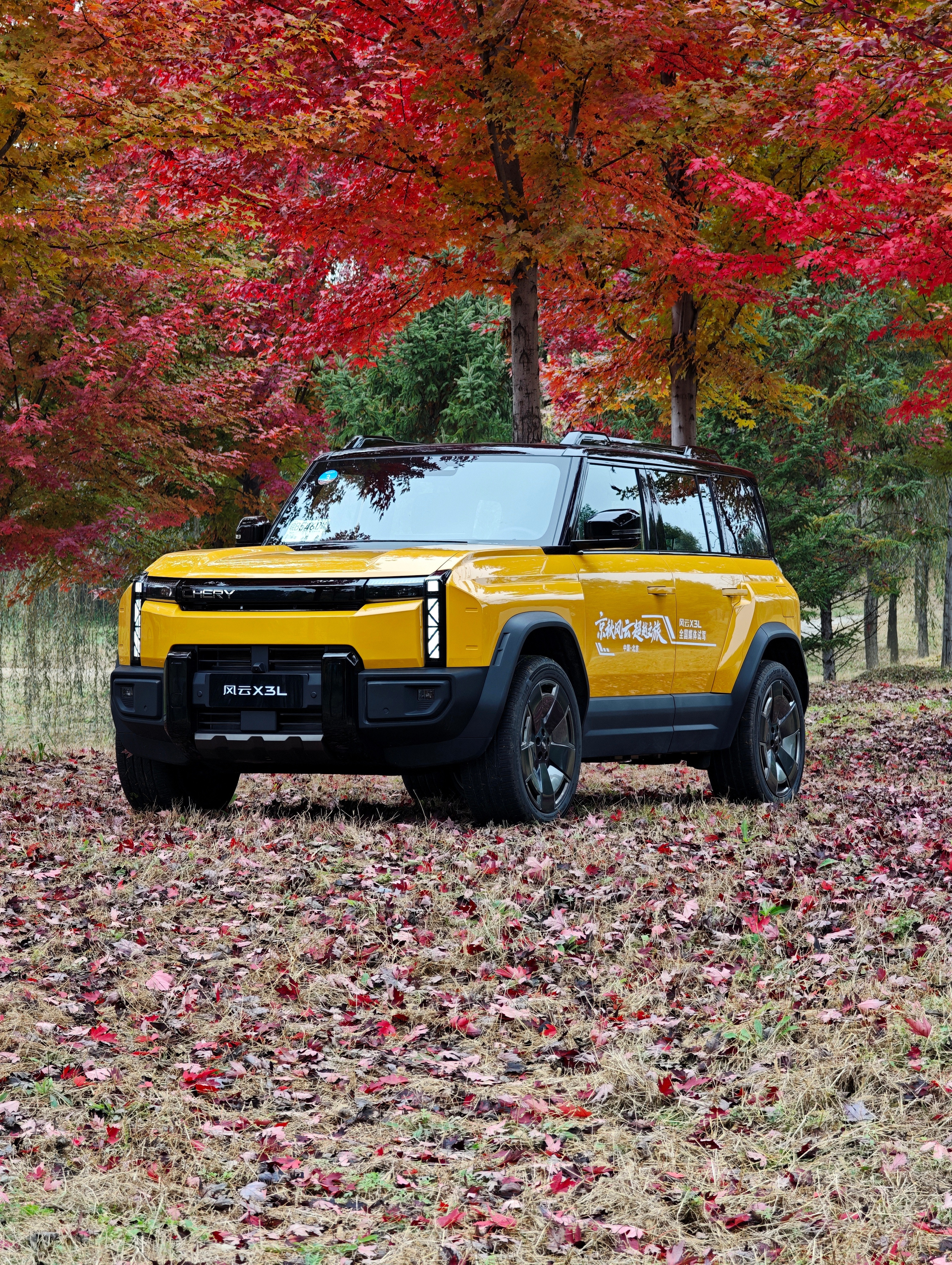 风云X3L这小车挺有意思[吃瓜]车长4米5的增程SUV，竟然给到了428马力双电