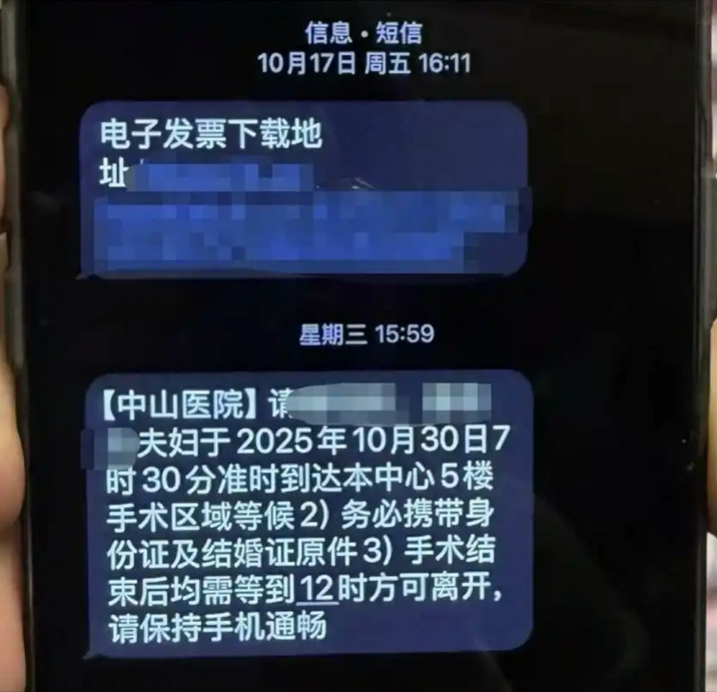 #丈夫用假证做试管原配难销毁#【“婚外胚胎案”：假证为何能在医院通行？谁有权销