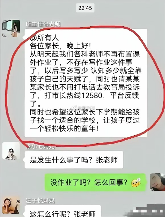 一颗耗子屎，坏了一锅汤​​​