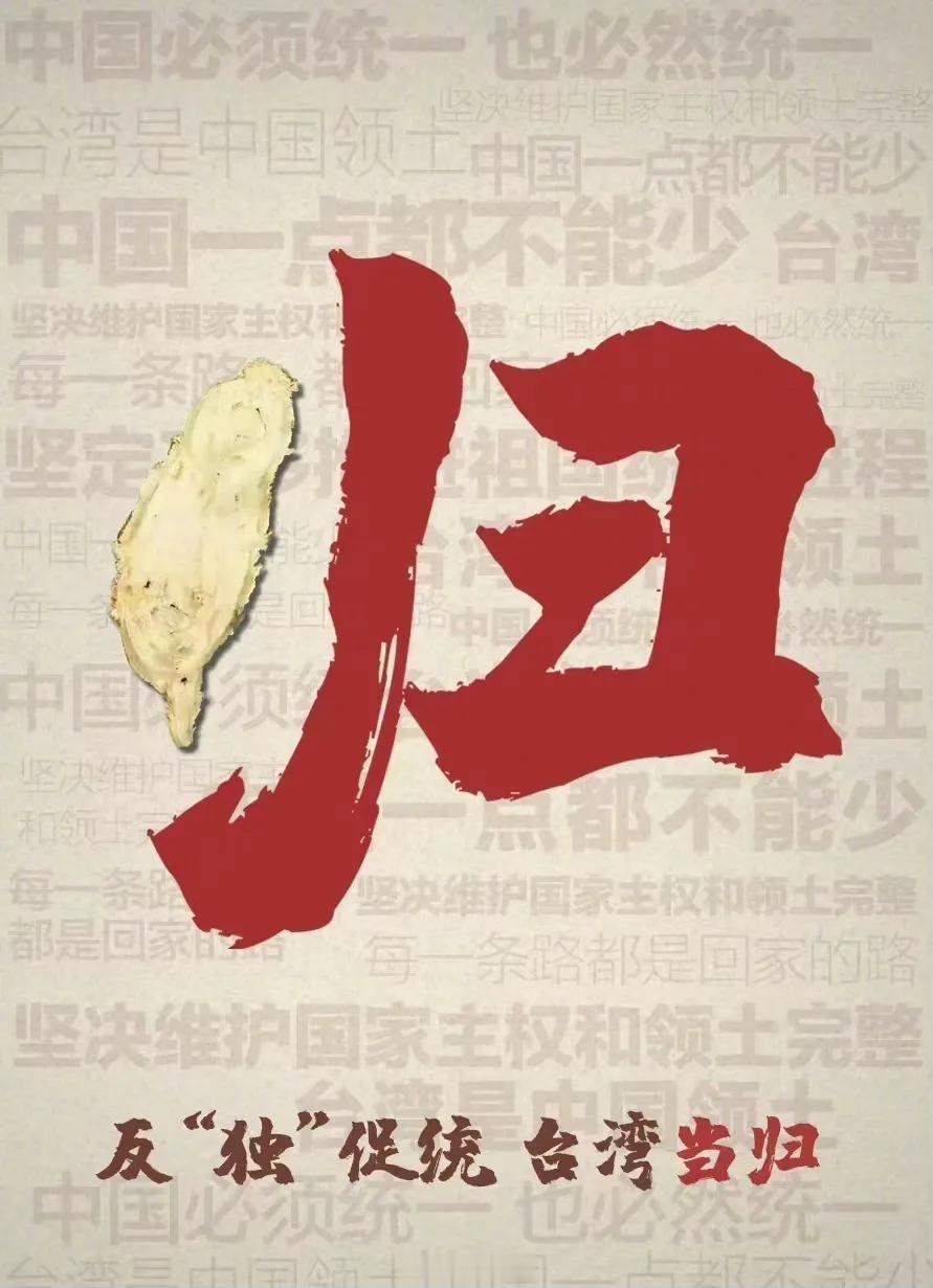 台湾中时新闻网今日发文写道：“中国大陆以军事武力最终解决台湾问题的实力，如今已然