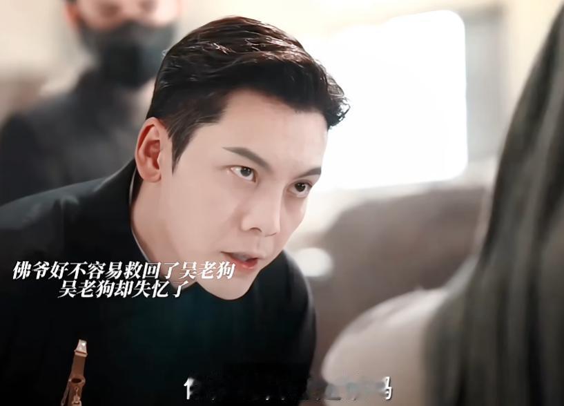 《九门》失忆的吴老狗，侥幸逃出地狱，却沦为任人拍卖的无名之人吴老狗被人按着脖子