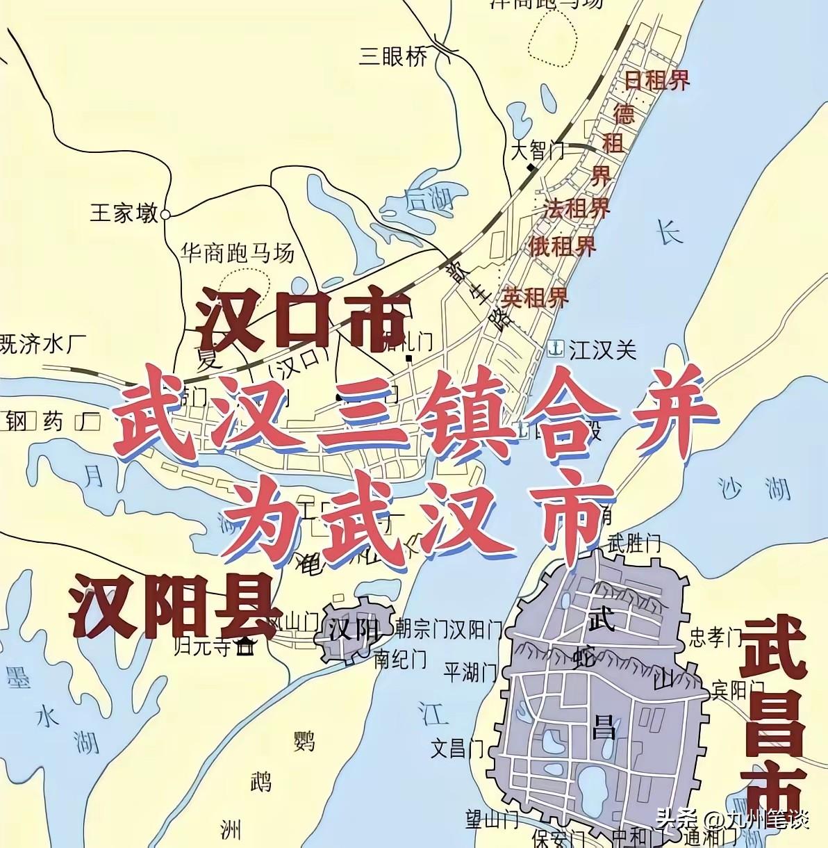 看到这幅地图，终于明白为啥叫“武昌起义”了！原来那时候武昌是一个市，叫武昌市！