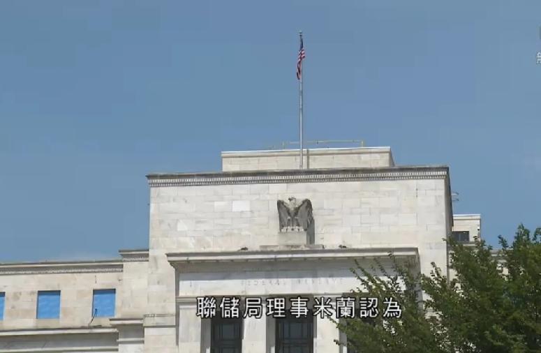 最近，美联储降息一事闹得沸沸扬扬。10月14日，鲍威尔暗示可能支持本月晚些时候降