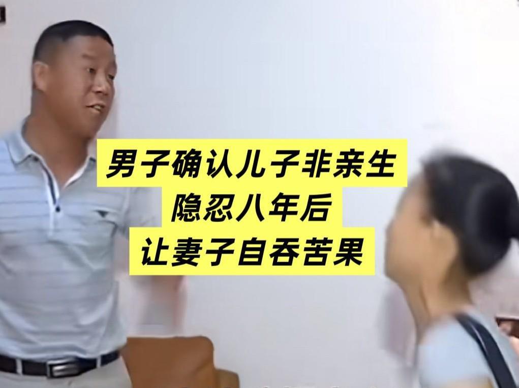 八年前男子带儿子和朋友一起吃饭，朋友看着他的儿子对男子开玩笑说：怎么你这个儿子一