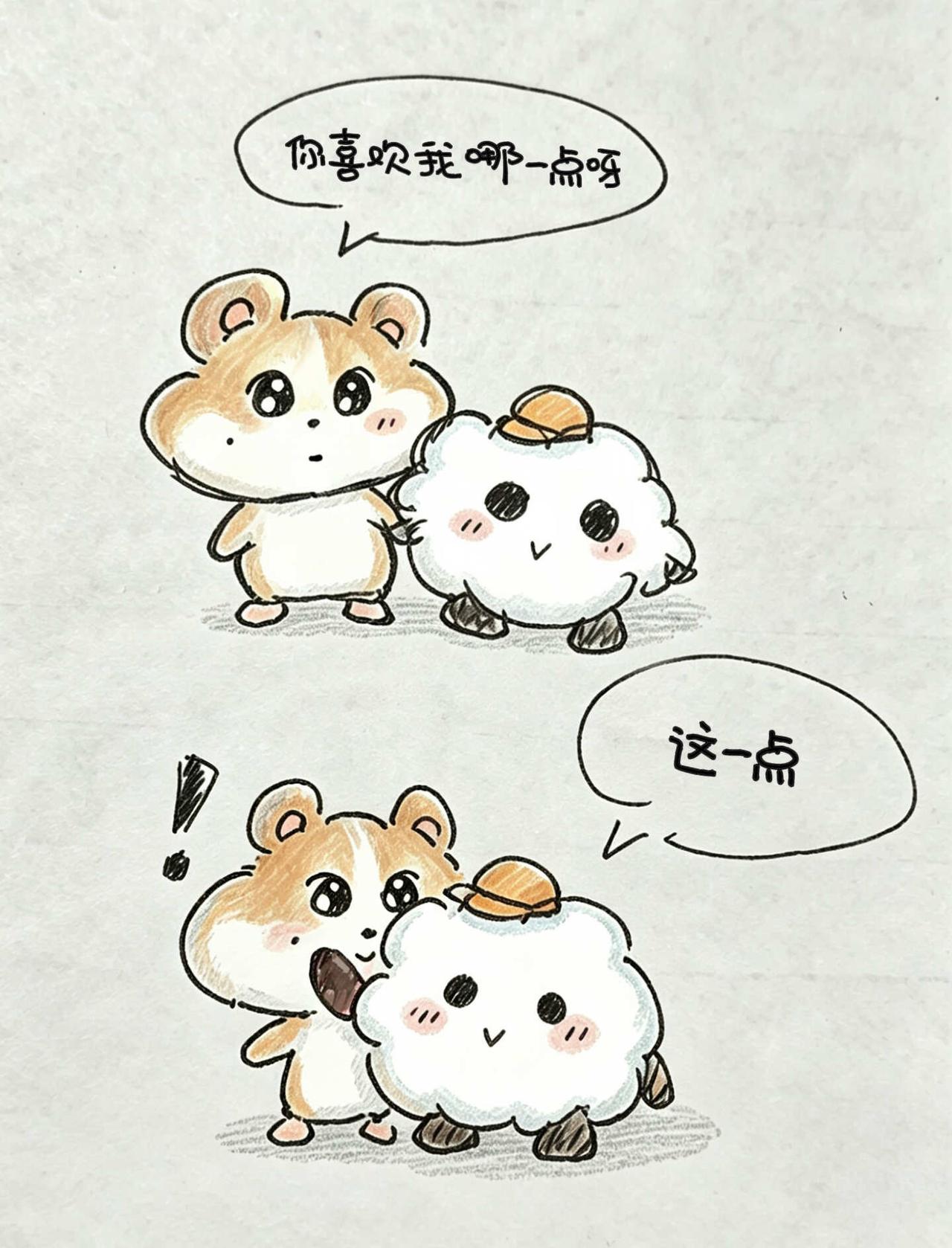 骗你的其实不止一点李煜东鼠鼠