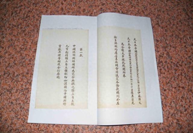 马关条约的致命遗毒：在所有不平等条约中，为何它影响最为恶劣？1895年4