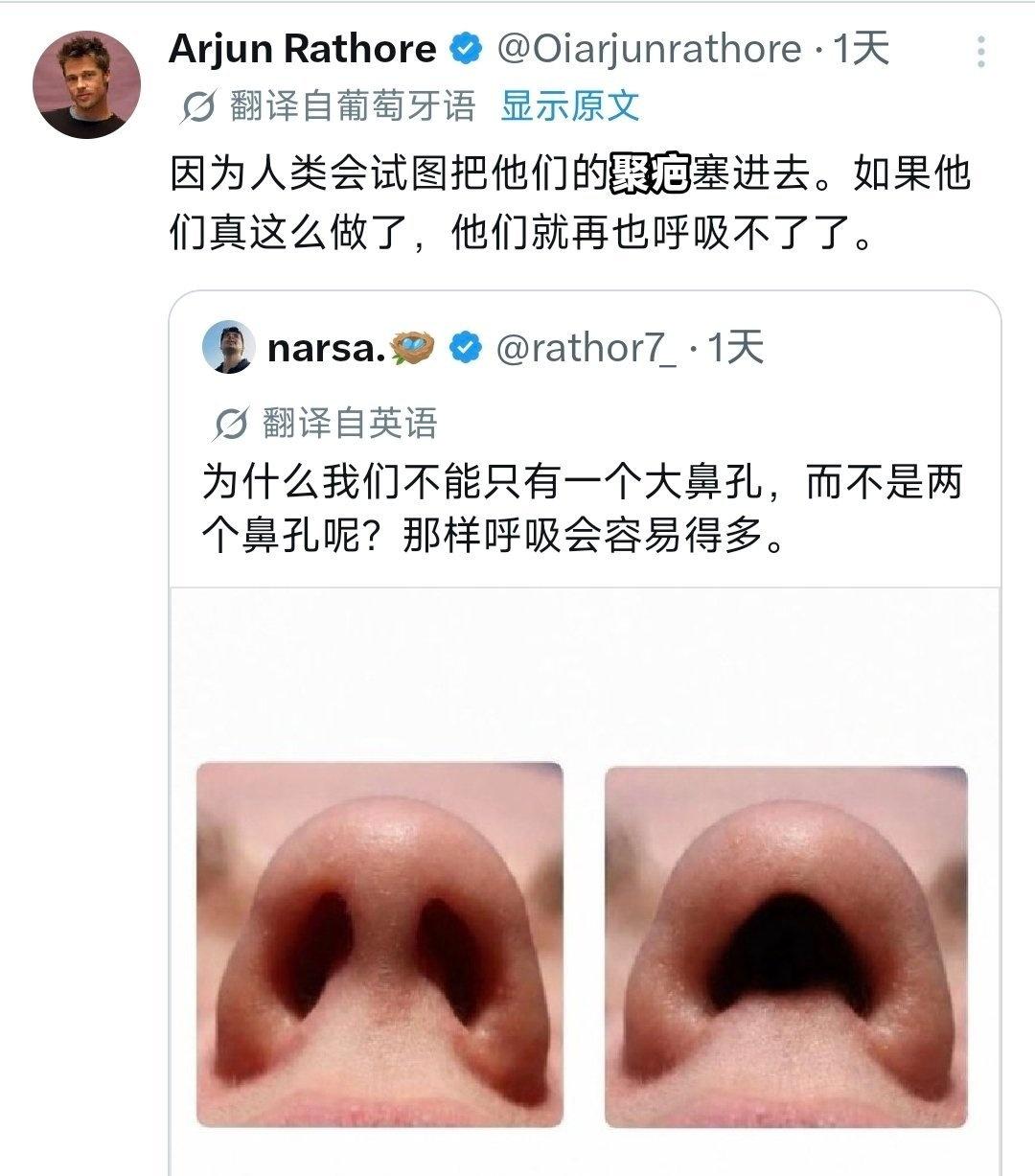 ？刚看到的一些怪图