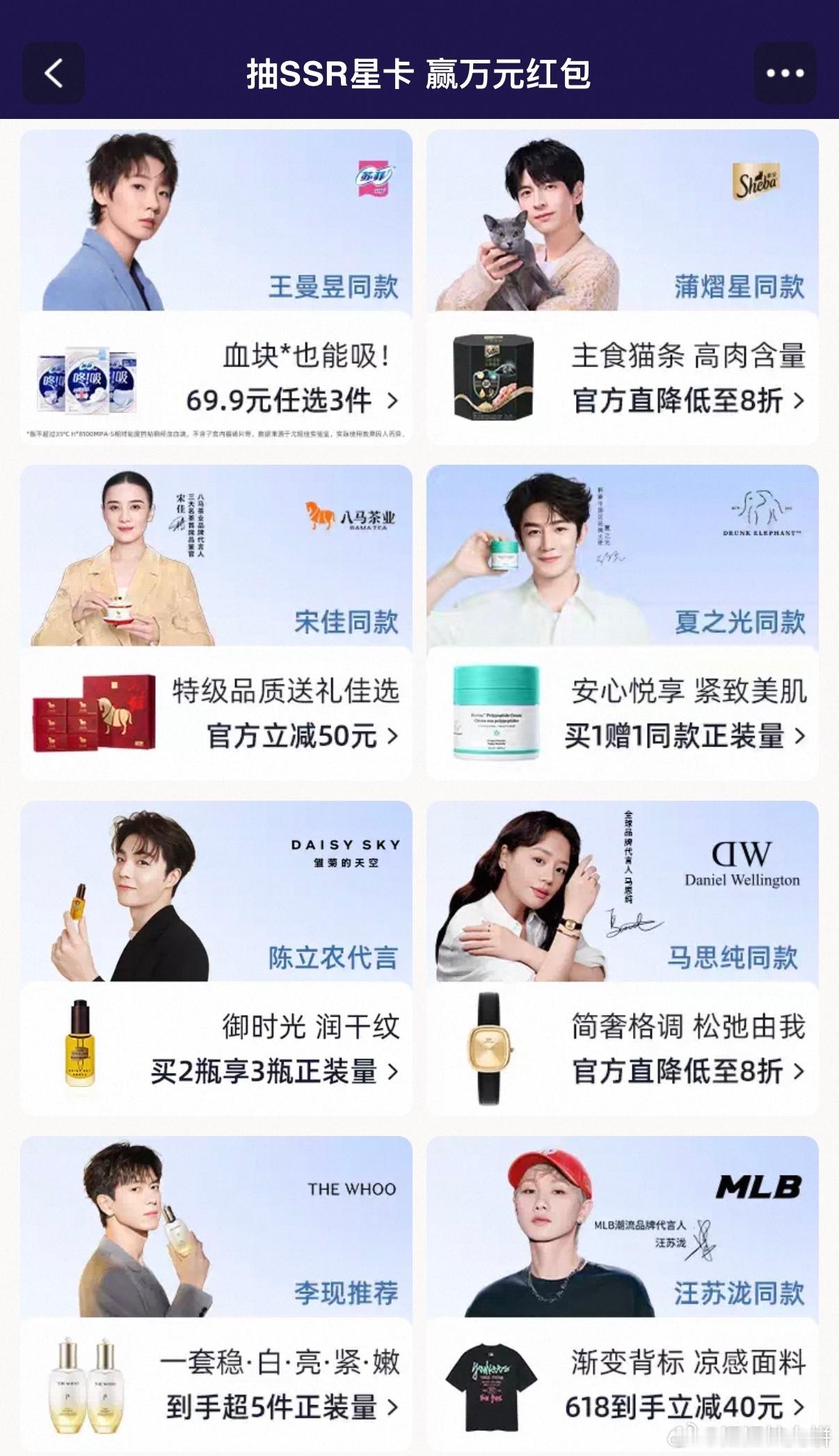 马思纯好伟大一张脸，马思纯的颜值魅力谁还没入坑？温柔气场拉满，每一帧都格外动人
