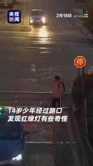 “这个男孩火到央视了”，杭州，14岁男孩回家路上见路口的红绿灯很奇怪，犹豫几秒后