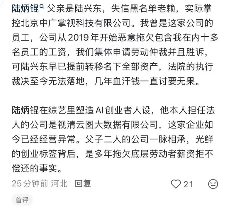 第五季｜又有新的，jmz你删得完吗半熟恋人半熟恋人