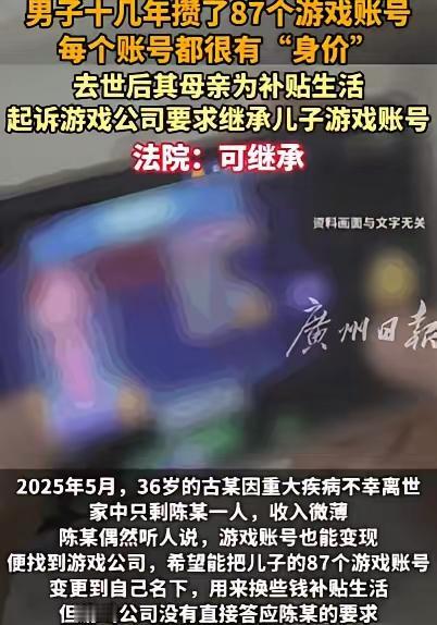 从20岁熬到36岁，这个男人几乎没出过门，整天窝在电脑前，在街坊邻居眼里就是个“