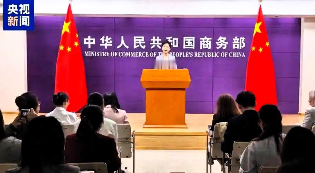 中国商务部正式宣布，2月12日，中国商务部官网发布重磅公告：明确从2月13日