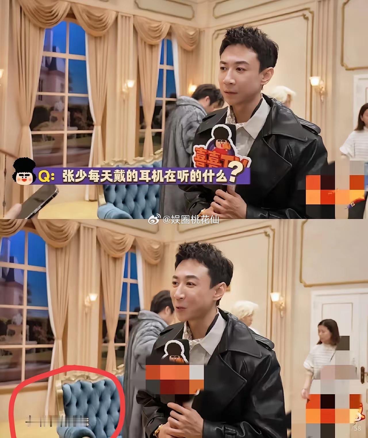 张维伊的采访太逗了！我妈看完特认真地说“他说的都是真的”。被问为啥总戴耳机，张维