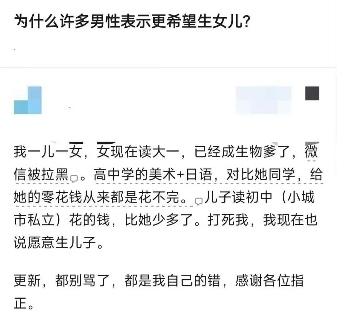 老登资产，娇生惯养，看不起亲爹了​​​