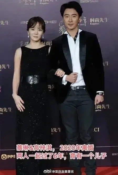 原来这些明星都离婚了​​​