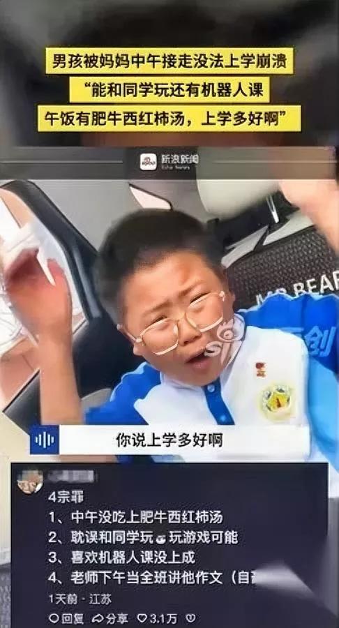 别骂孩子矫情换你你也炸最近刷到个娃的吐槽真的看得我气不打一处来。家长