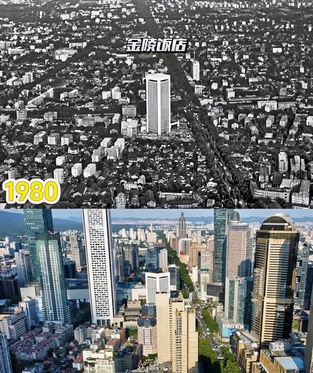 中国南京！45年间的变迁.