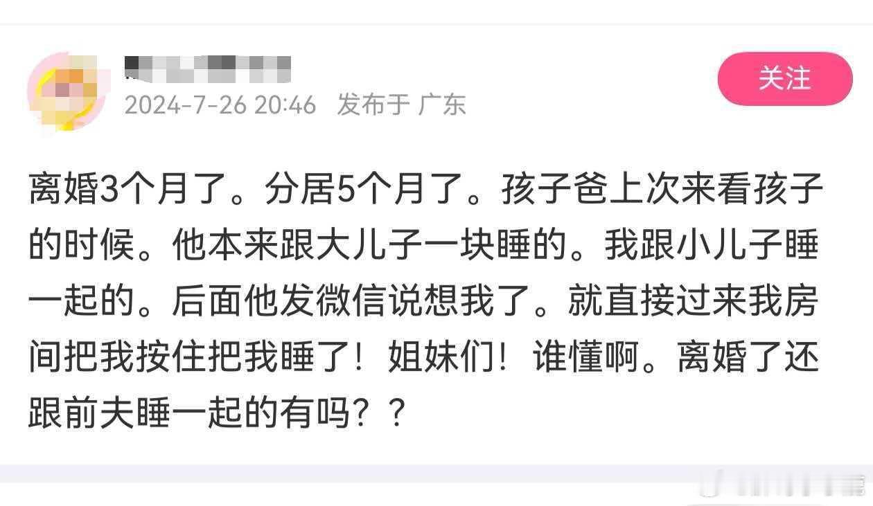 民间艺术观察