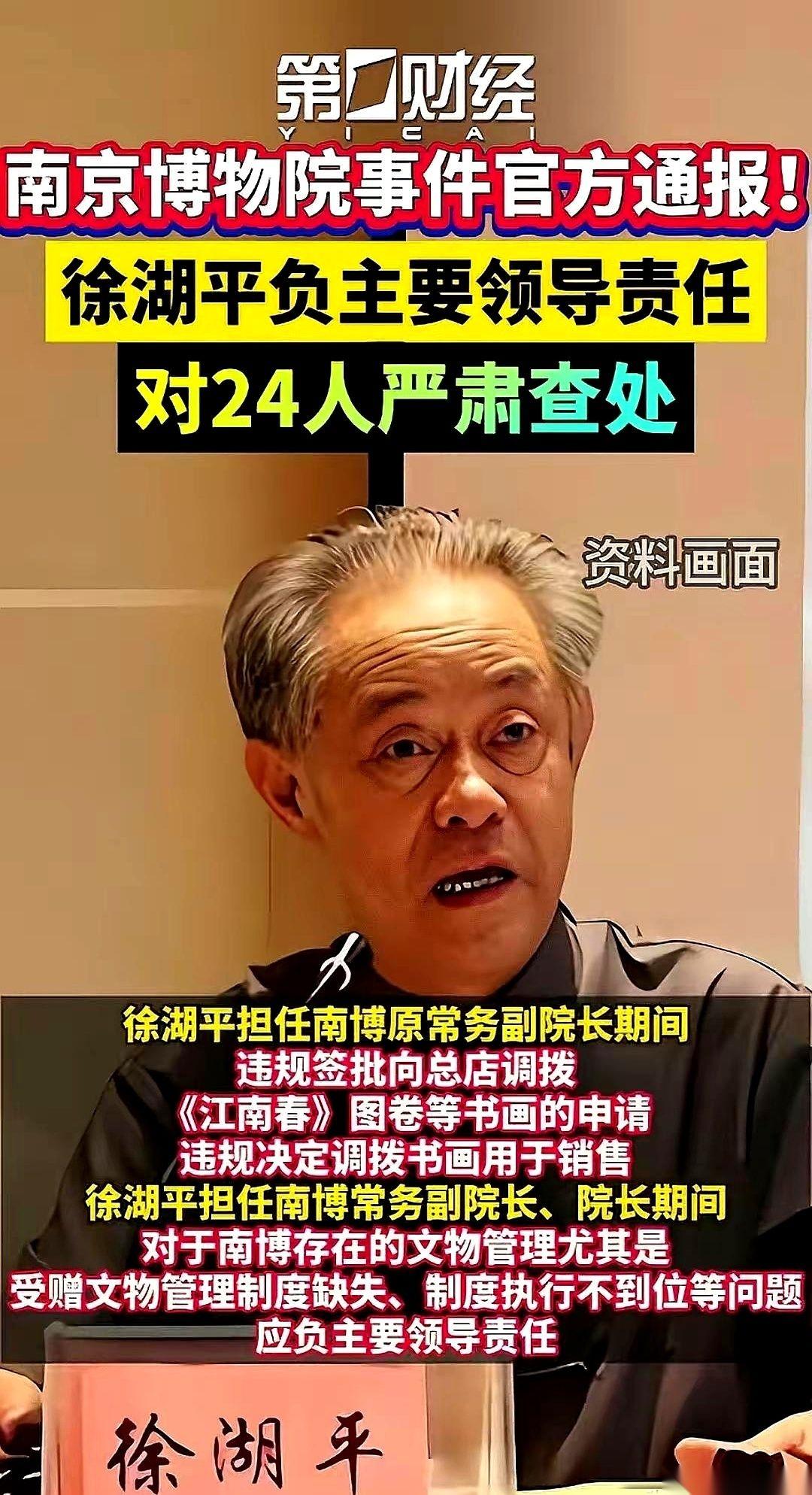 最让人心凉的，从来不是外面的贼，是家里的鬼。你敢信吗？守着国宝库房的人，监守自