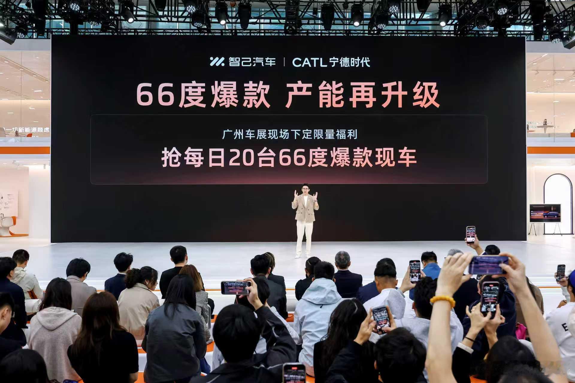 智己我推荐得特别多，先可以肯定，我的推荐一定不会错。就拿今天车展轻轻说一下。智己