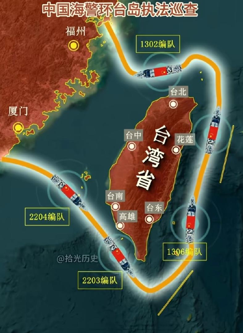 岛内感慨大陆只用了短短十天，就颠覆了台湾岛以东的格局中国大陆海警与交通运输