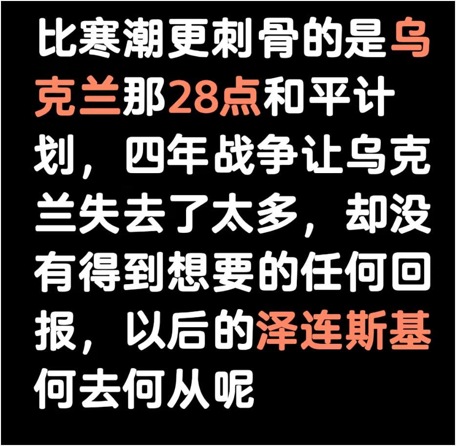 俄乌停战之后，下一个要惩罚的国家已水落石出俄虽然乌东四州没能全部拿下，但也暂时