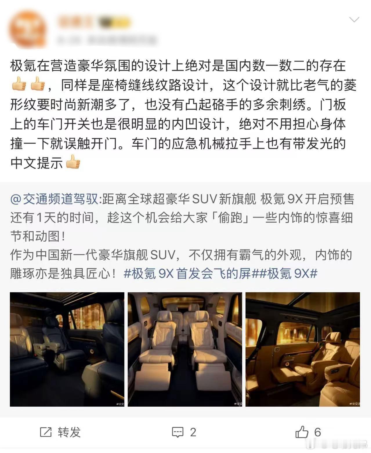 我就喜欢看这种车评[抱抱]多发，爱看[大笑]电动兄弟回旋镖​​​