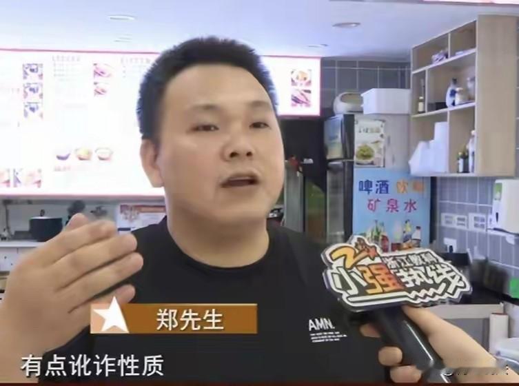 浙江杭州，一男子说自己吃店里的外卖拉肚子了，当晚就找上门让老板赔钱，还想进厨房看