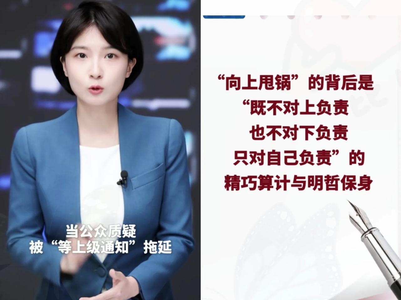 🌛武大还在拖延处理“杨景媛诬告事件”，新华社却看不下去了。信源：新华社