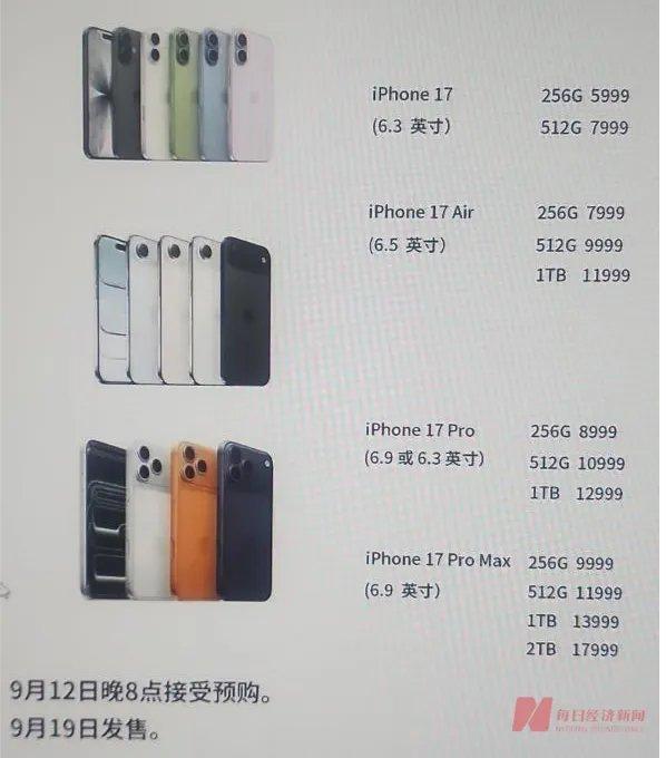 国内eSIM卡发展停滞, 运营商集体暂停受理业务