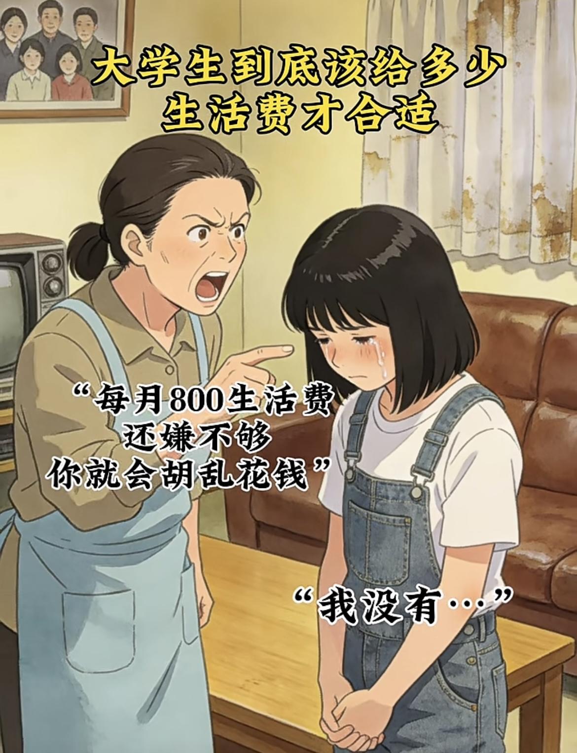 “大学，给我500就行”[吃瓜][吃瓜]