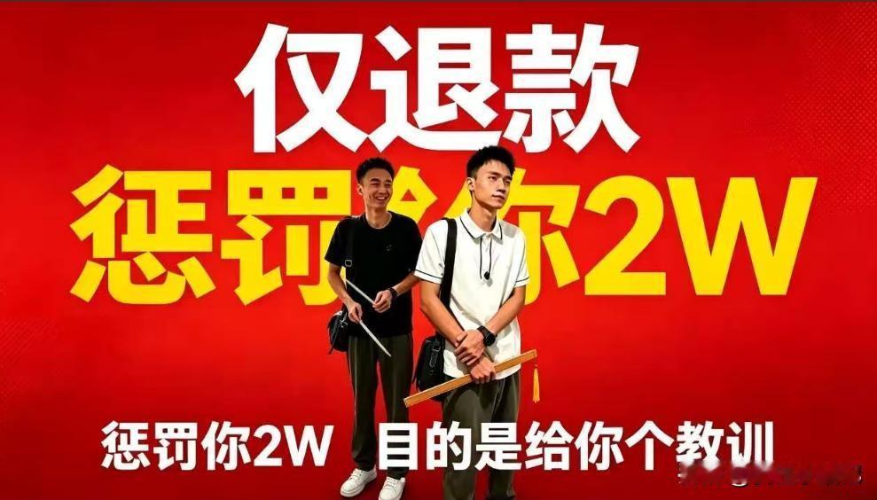 真的开眼界了！长春最近这件装修纠纷，全网都在热议。2026年7月，长春一汽