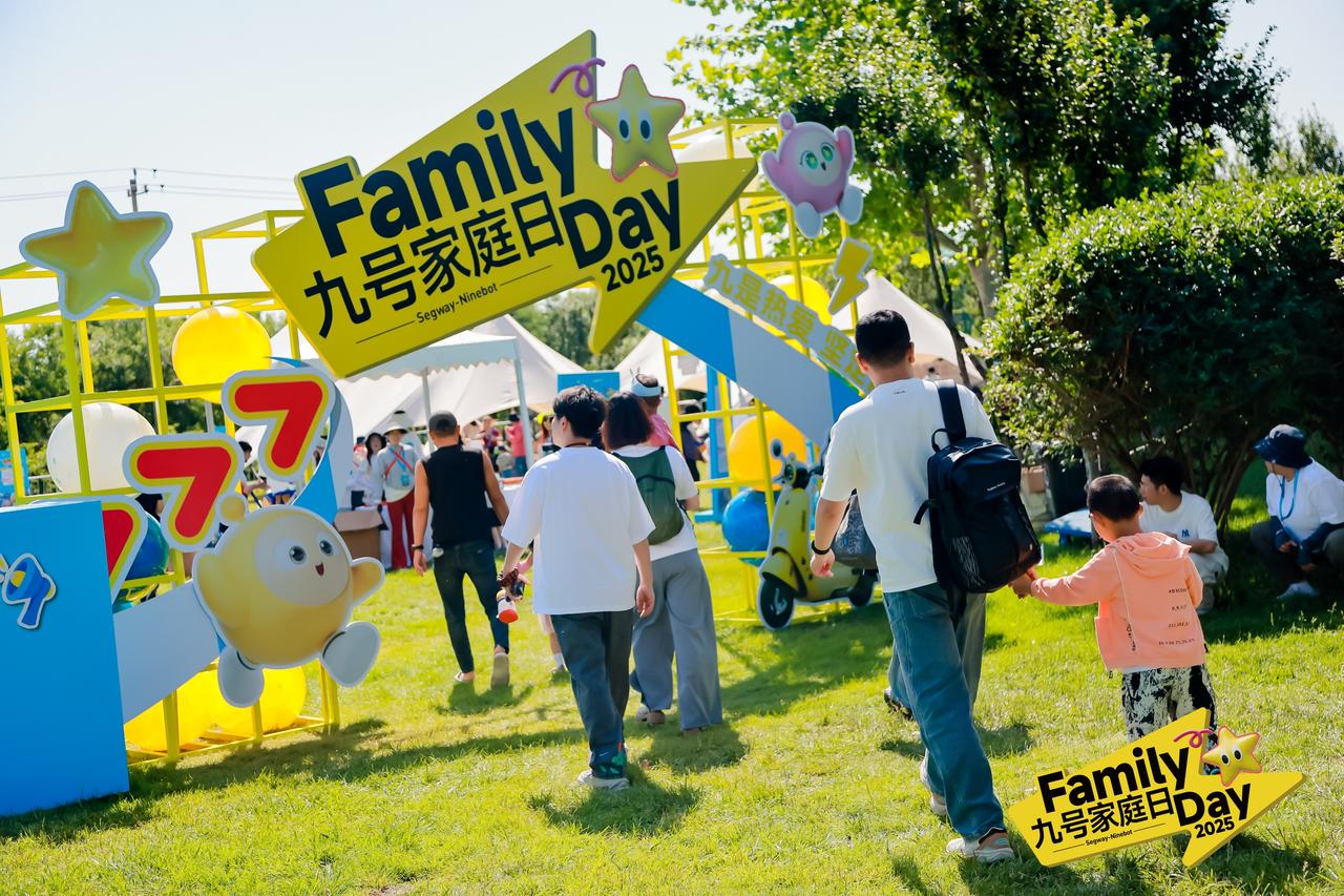 现在的新时代企业真的越来越有人情味了，比如九号公司在各种福利、活动上是相当给力的