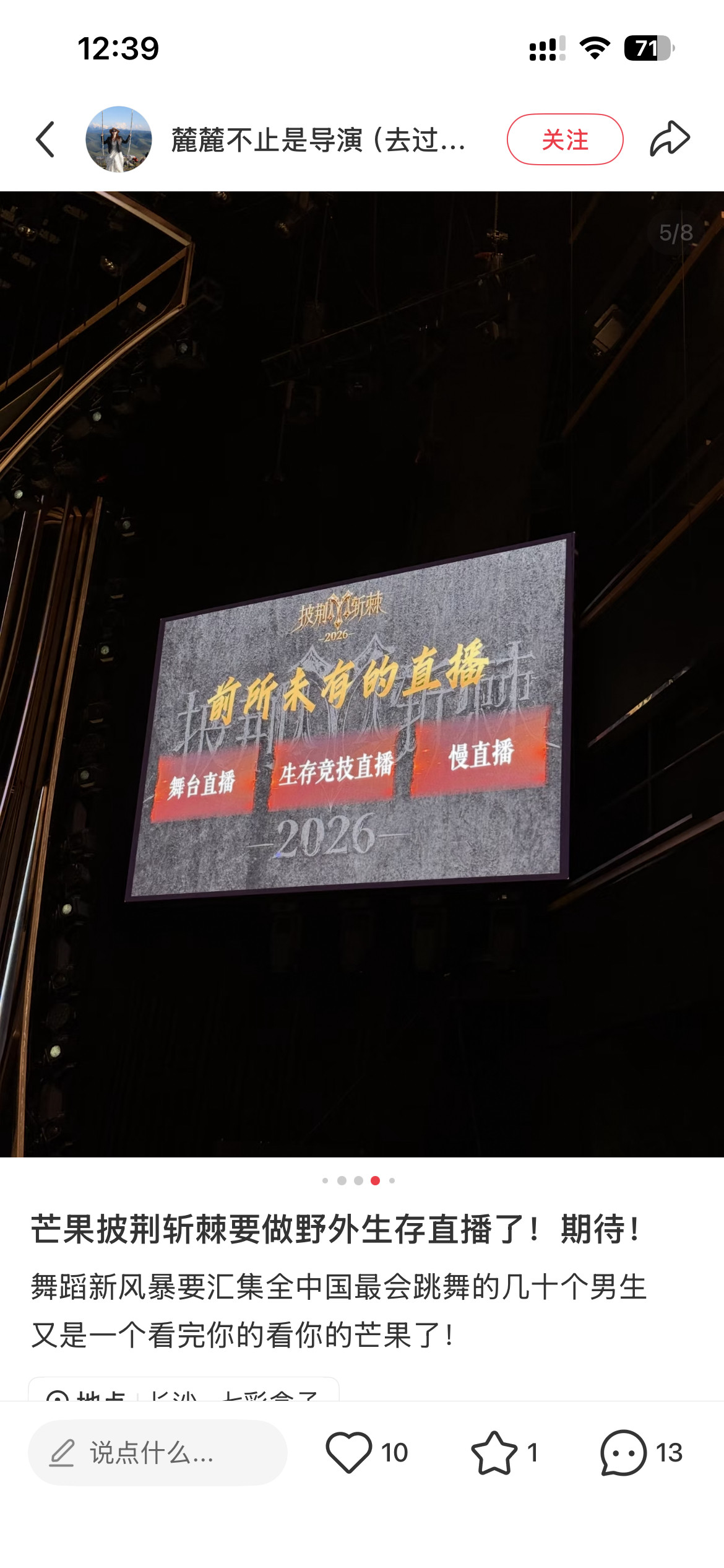 居然是真的