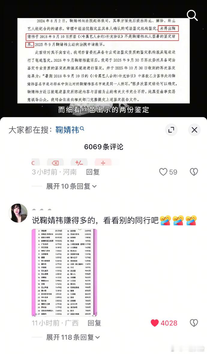 其实大家都知道48什么德行