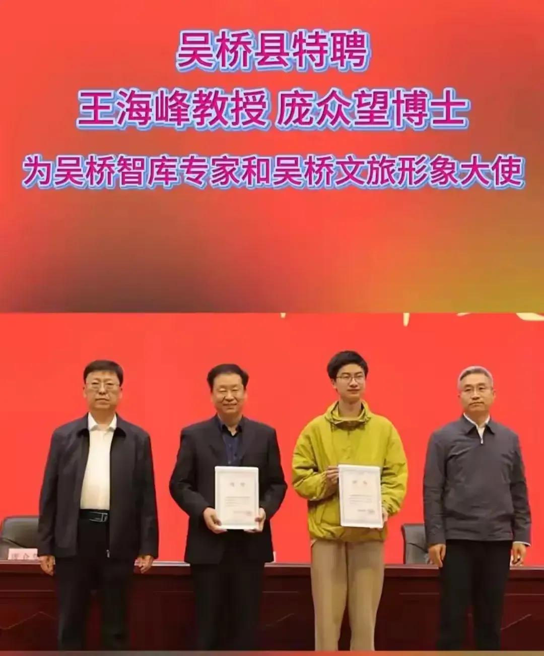 庞众望这气质，怎么看都是贵公子的感觉，不敢相信他是贫寒家庭出身的孩子。自带贵气的