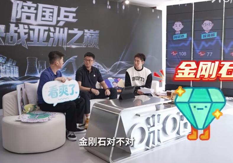 快看！侯英超变脸了，他今天给林诗栋起了新外号：金刚石。他说：林诗栋从昨天的小