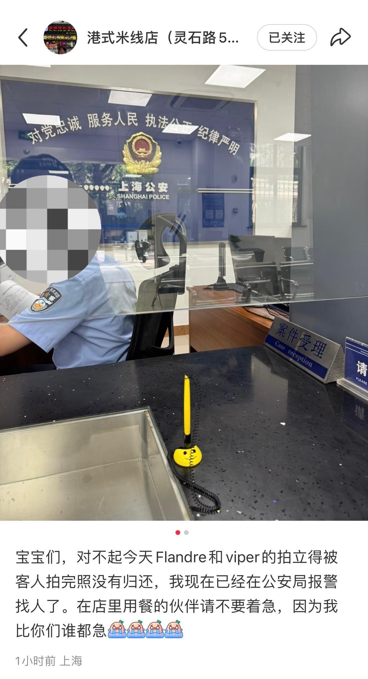 这也偷？EDG灵石路米线店老板发文：圣枪哥和viper的拍立得被