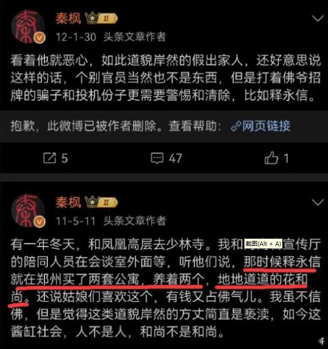 有钱又沾佛气儿​​​