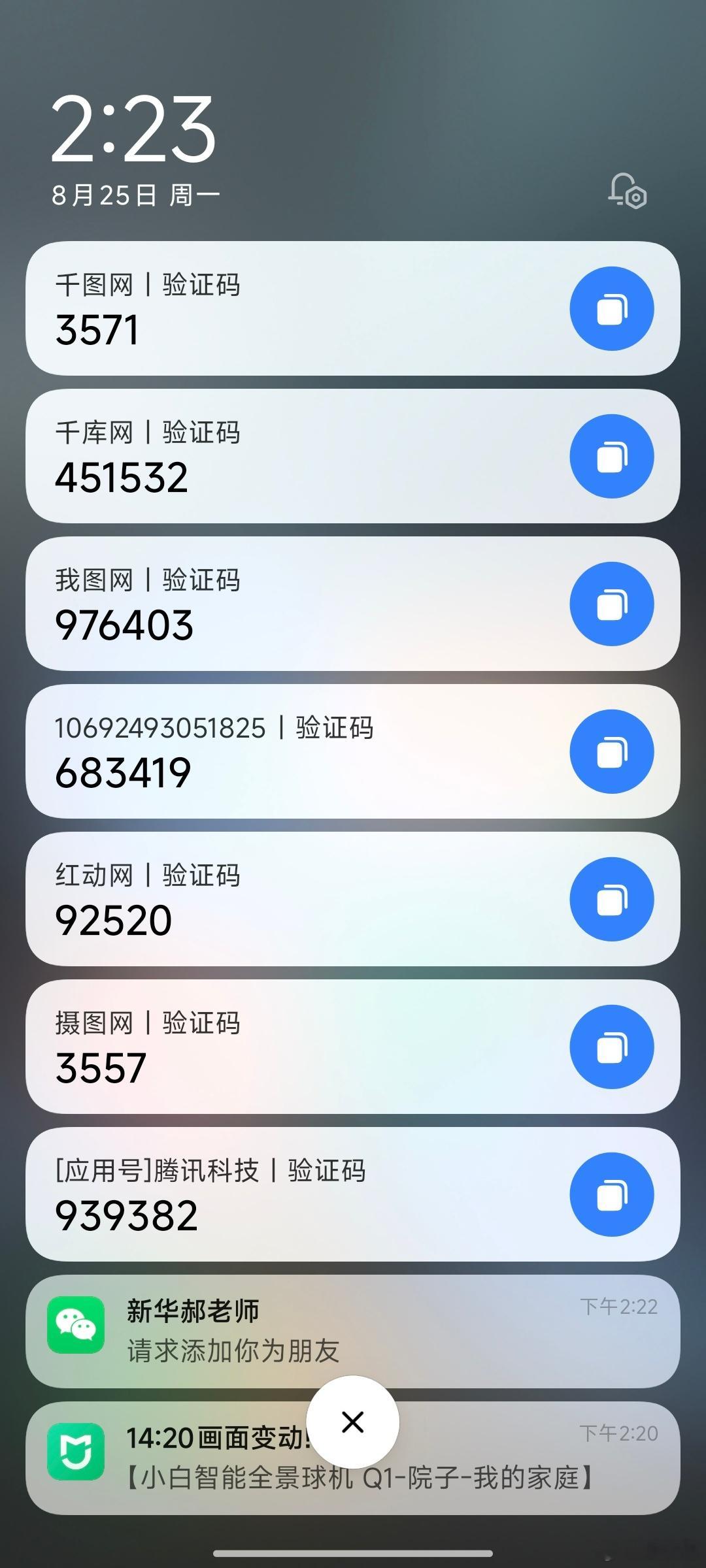 又来了，狗群真的是没完没了了。[捂脸哭]​​​