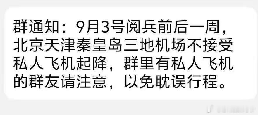 好的，我知道了！​​​